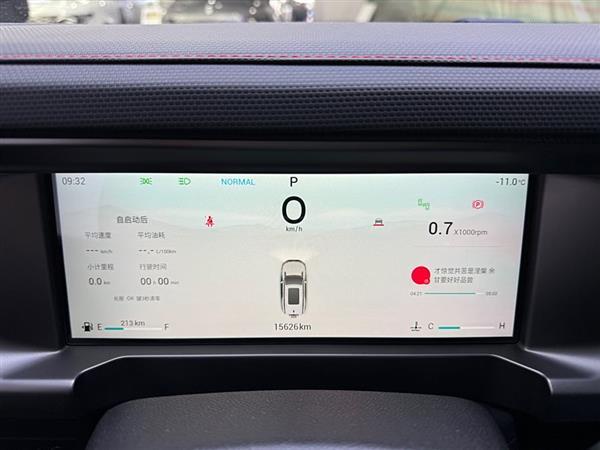 捷途旅行者 2023款 2.0T 四驱穿越PRO