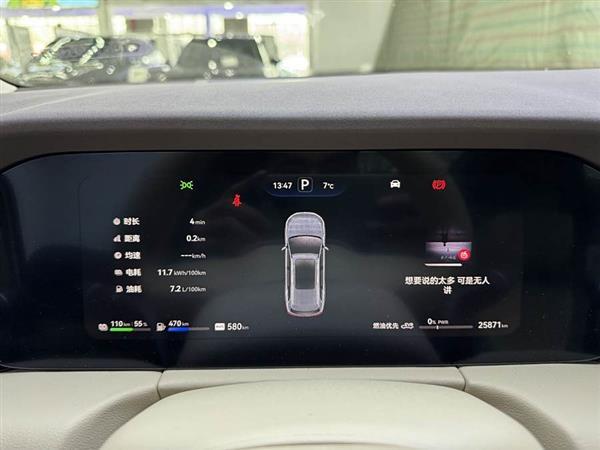 问界M7 2024款 1.5T 后驱Plus版 5座