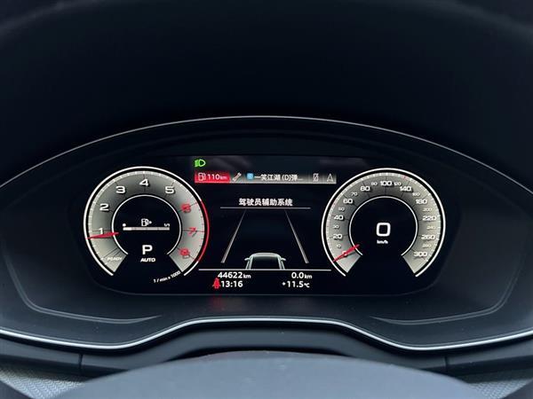 奥迪Q5L 2023款 40T 冰雪运动版