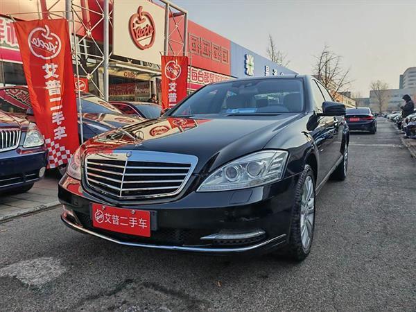 奔驰S级 2012款 S 350 L 4MATIC Grand Edition