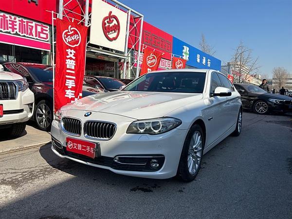 宝马5系 2014款 525Li 豪华设计套装