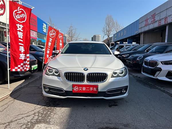 宝马5系 2014款 525Li 豪华设计套装