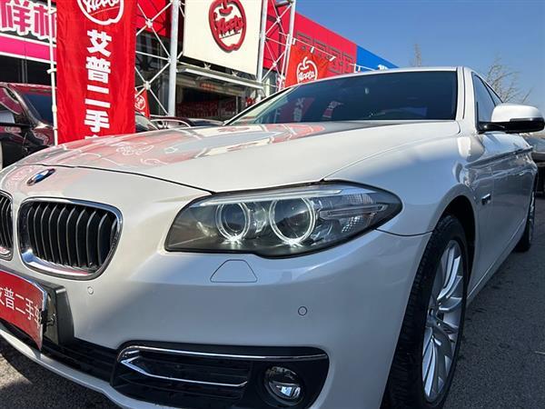 宝马5系 2014款 525Li 豪华设计套装