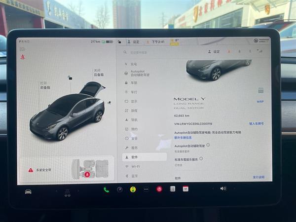 Model Y 2021款 长续航全轮驱动版