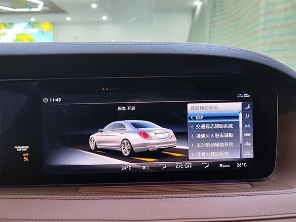 奔驰S级 2018款 S 320 L