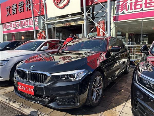宝马5系 2019款 525Li 豪华套装