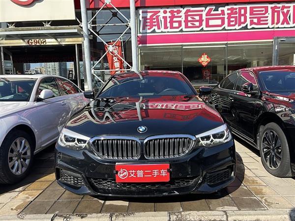 宝马5系 2019款 525Li 豪华套装