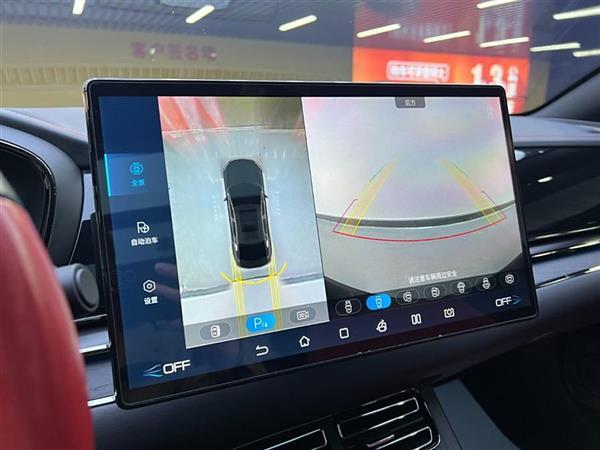 汉 2020款 EV 四驱高性能版旗舰型
