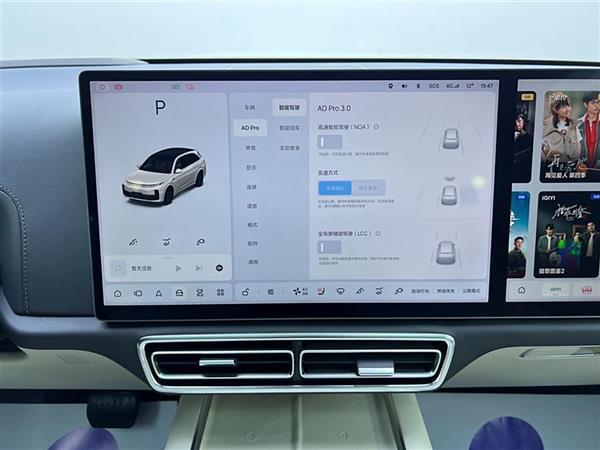 理想L7 2023款 Pro