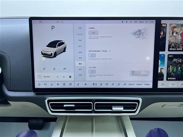 理想L7 2023款 Pro