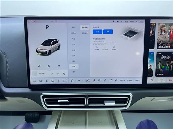 理想L7 2023款 Pro