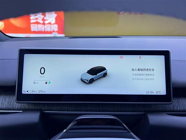 蔚来ES6 2024款 75kWh