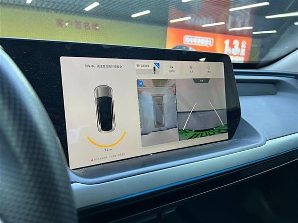 小鹏P7 2022款 625E
