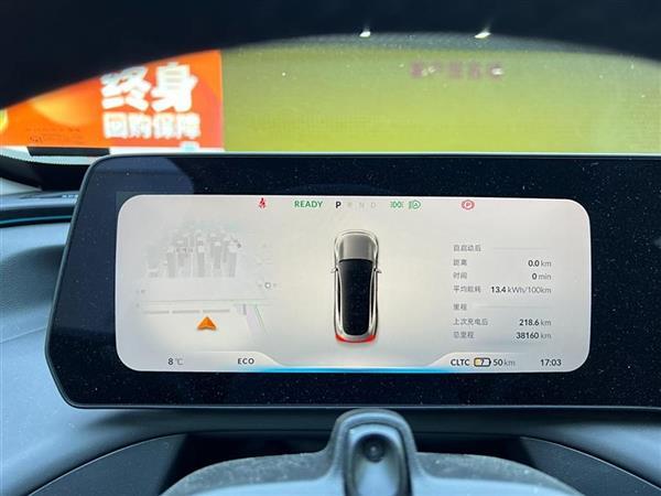 小鹏P7 2022款 625E