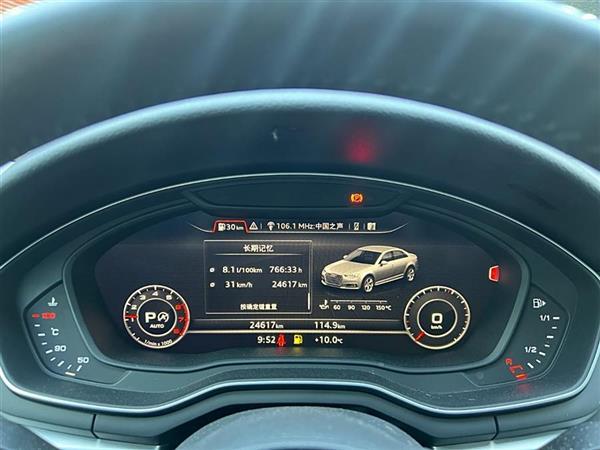 奥迪A4L 2019款 40 TFSI 时尚型 国VI