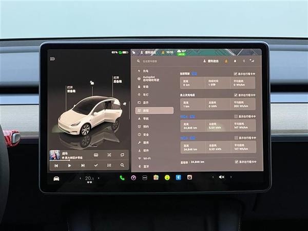 Model Y 2022款 改款 后轮驱动版