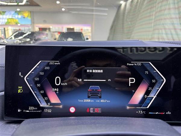 宝马X5 2023款 xDrive 30Li 尊享型M运动曜夜套装