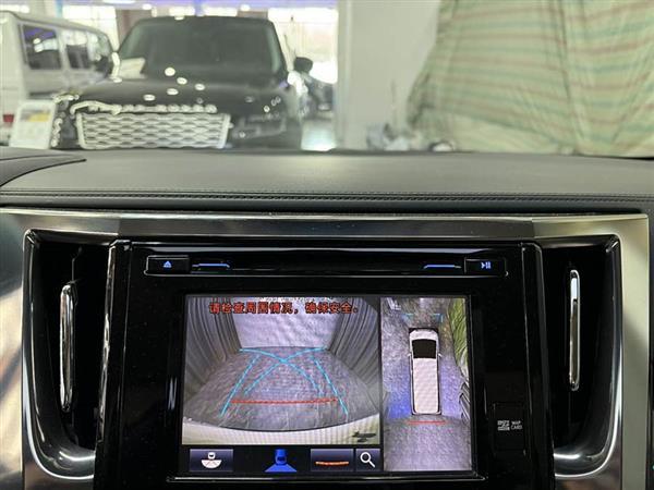 埃尔法 2019款 双擎 2.5L 尊贵版