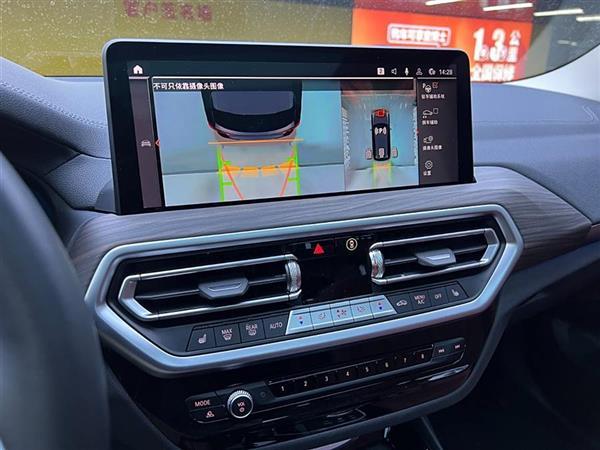 宝马X3 2023款 xDrive30i 领先型 M曜夜套装
