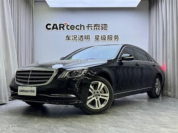 奔驰S级 2019款 S 350 L 尊贵型 臻藏版