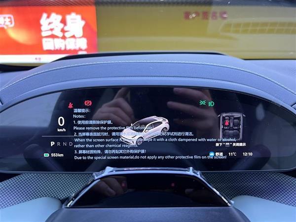 极氪001 2025款 YOU版 100kWh 四驱