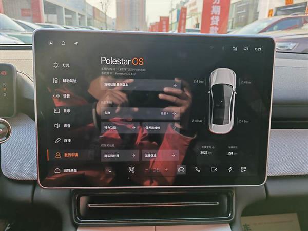 Polestar 4 2024款 双电机长续航PLUS  双星互联版