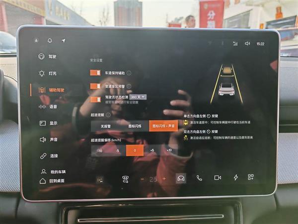 Polestar 4 2024款 双电机长续航PLUS  双星互联版
