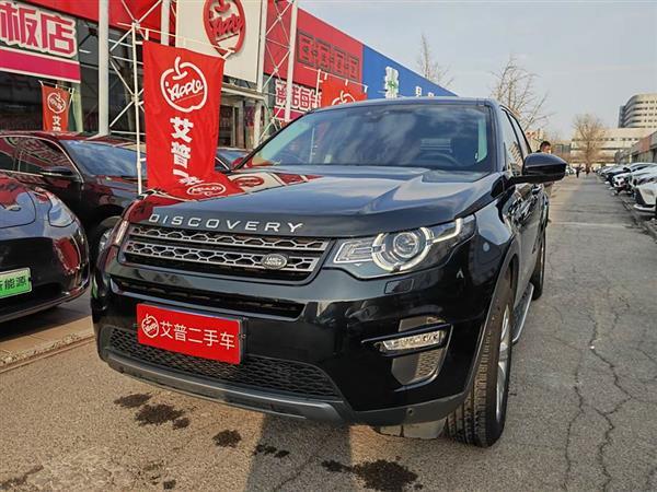 发现神行 2017款 2.0T SE