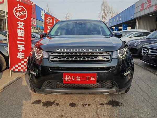 发现神行 2017款 2.0T SE