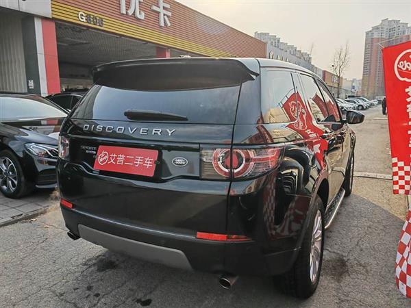 发现神行 2017款 2.0T SE