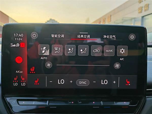 ID.4 X 2022款 极智长续航版