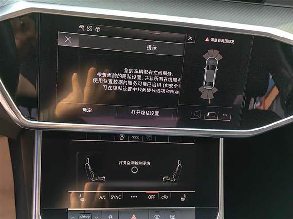 奥迪A6L 2021款 45 TFSI 臻选致雅型
