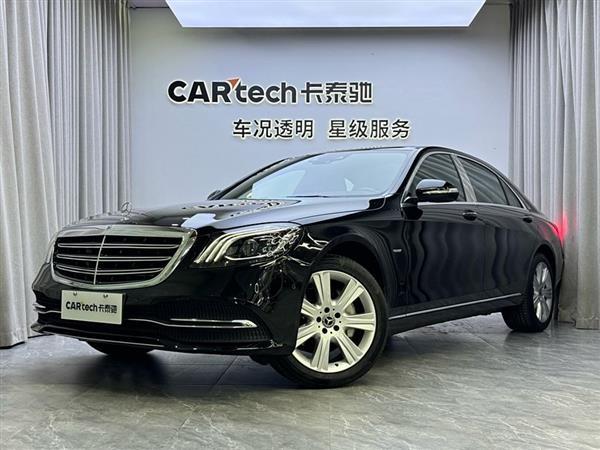 奔驰S级 2019款 S 350 L 尊贵型 臻藏版