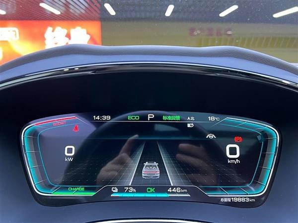 汉 2020款 EV 超长续航版豪华型