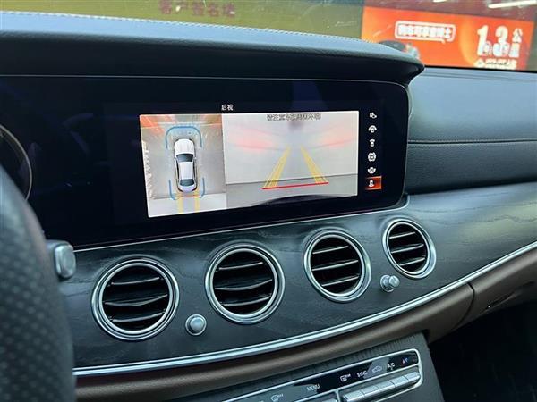 奔驰E级 2023款 改款 E 300 L 运动豪华型