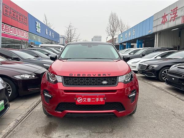 发现神行 2019款 240PS SE版 国V