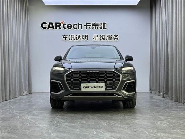 奥迪Q5L 2022款 45T 豪华动感型