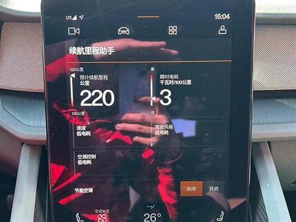 Polestar 2 2021款 单电机标准续航