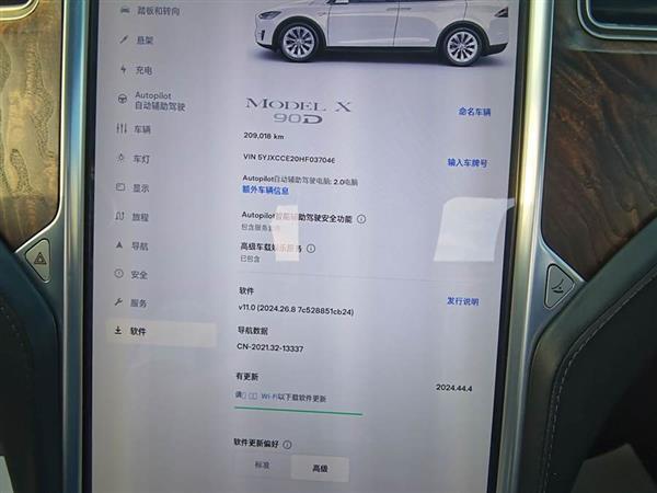 Model X 2016款 Model X 90D