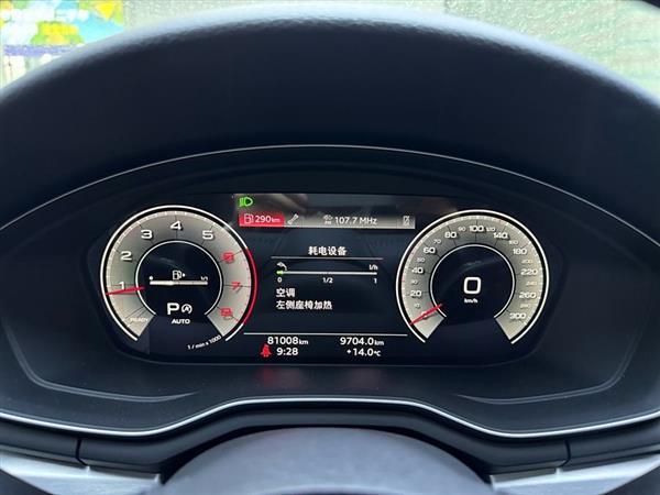 奥迪A4L 2022款 40 TFSI 时尚动感型