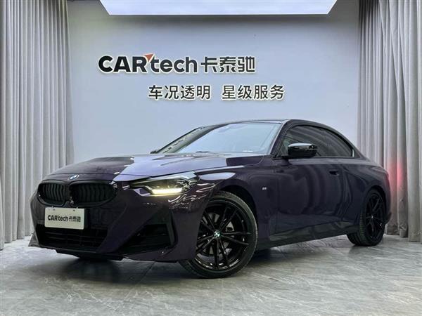 宝马2系(进口) 2023款 225i M运动曜夜套装