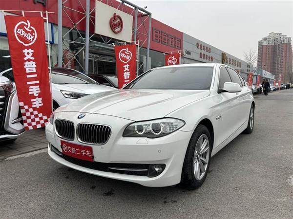 宝马5系 2013款 525Li 豪华型