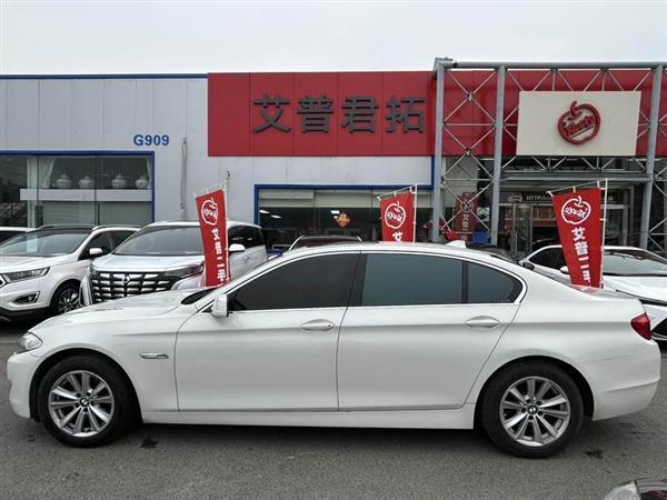 宝马5系 2013款 525Li 豪华型