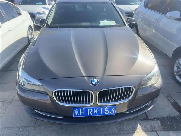 宝马5系 2013款 530Li 豪华型