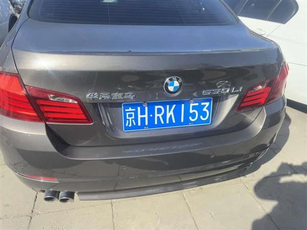 宝马5系 2013款 530Li 豪华型