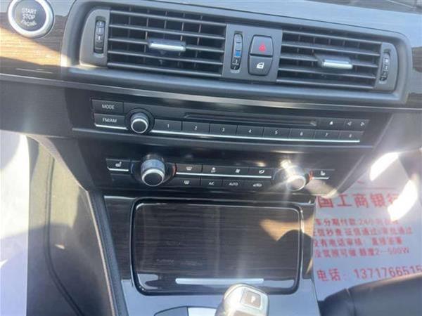 宝马5系 2013款 530Li 豪华型