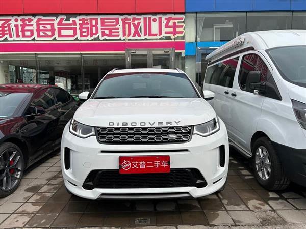 发现运动版 2021款 249PS R-Dynamic S 性能版