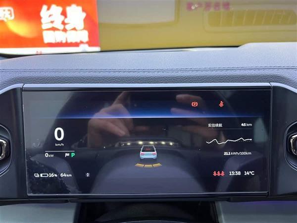 蔚来ES6 2020款 430KM 性能版