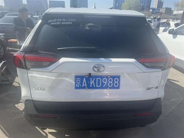 RAV4荣放 2020款 2.0L CVT两驱都市版