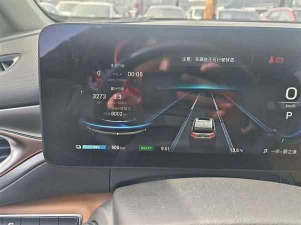 AION V 2020款 80 智享科技版